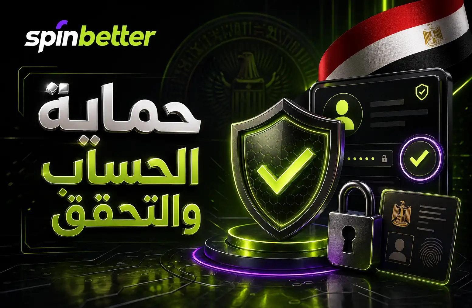 واجهة ألعاب SpinBetter المحدثة والآمنة
